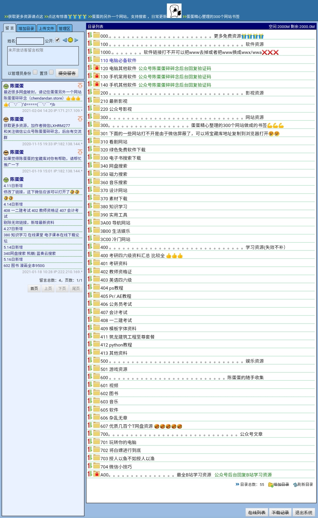 48k.ccm,澳门开奖结果2024年开奖结果,时代资料解释落实_win305.210