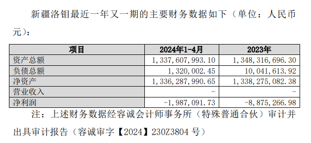 新奥天天精准资料大全,精细化定义探讨_XP71.54