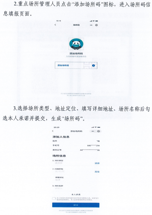 最准一码一肖100%精准老钱庄揭秘企业正书,可靠性执行方案_WP版98.119