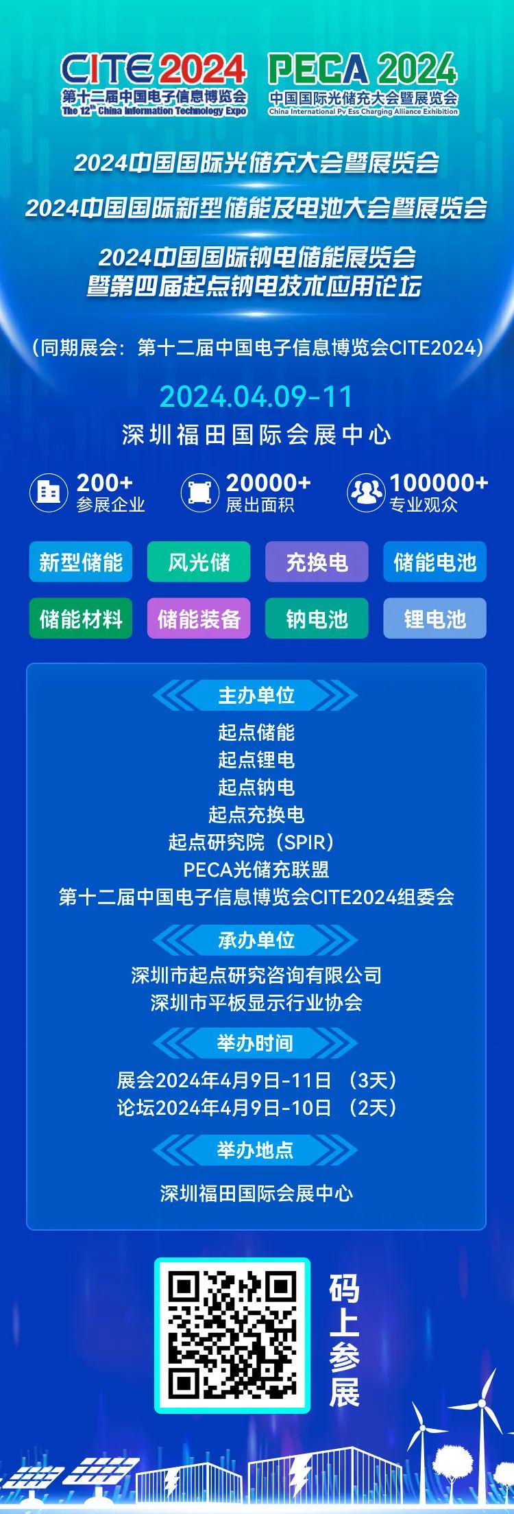 2024新奥资料免费精准109,快速响应计划分析_FT93.627