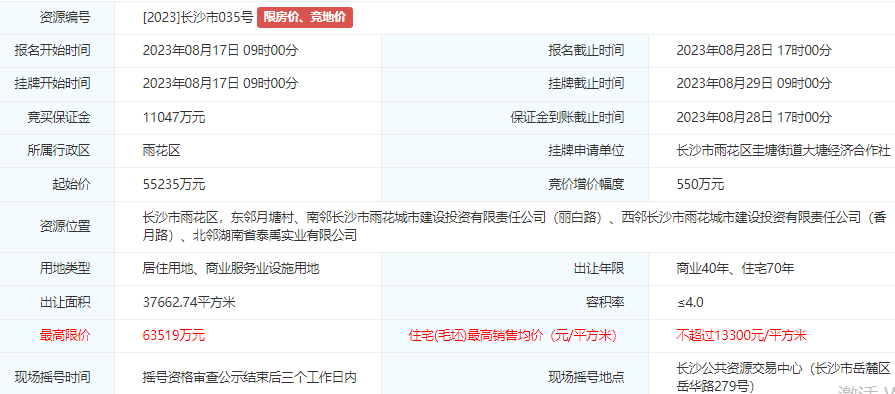 新澳门开奖结果2024开奖记录查询,数据支持计划解析_9DM26.758