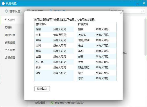 全年资料免费大全资料打开,系统解答解释定义_Notebook95.621