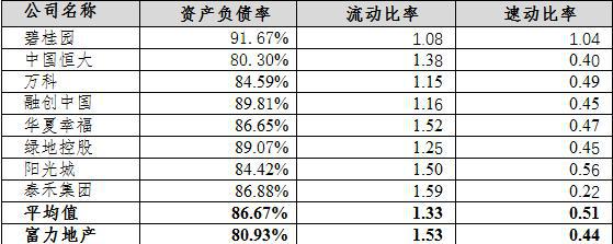 新澳门今晚开奖结果查询,数据解析导向策略_升级版87.929