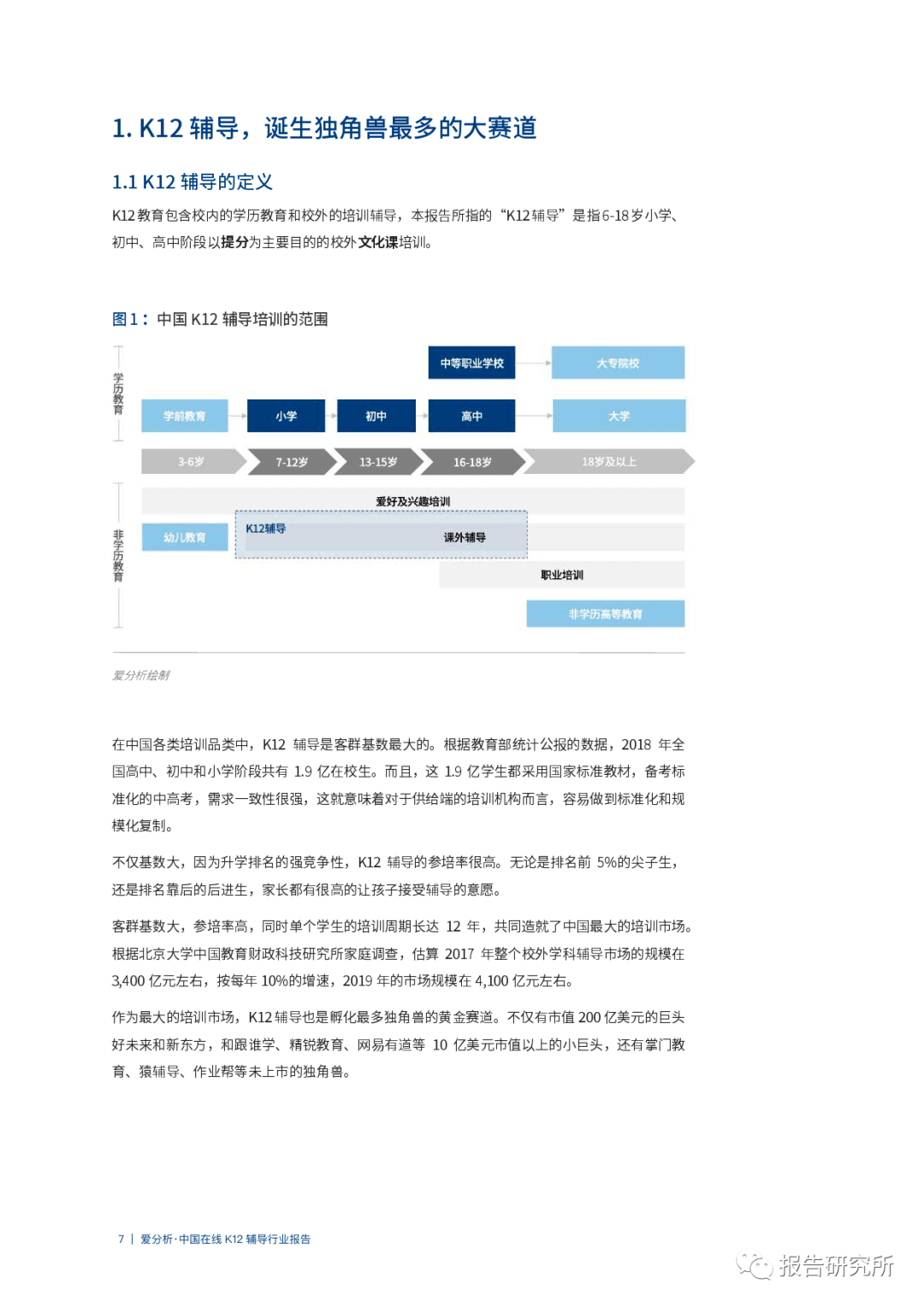 777788888新澳门开奖,详细解读落实方案_云端版29.178