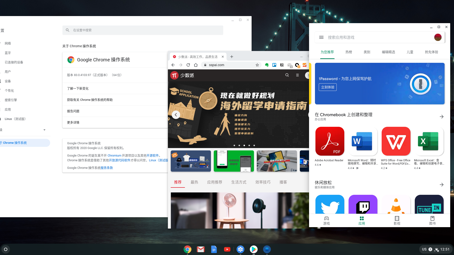 最准一肖一码100%精准软件,前沿说明解析_Chromebook13.112