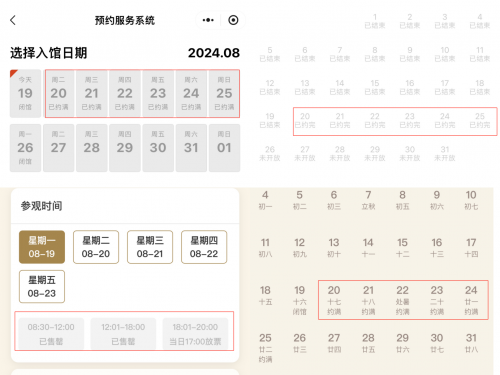 今期生肖一一开指的什么生肖,实效性策略解读_Essential19.153