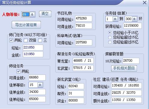 132688.соm马会传真查询,重要性解析方法_The89.967