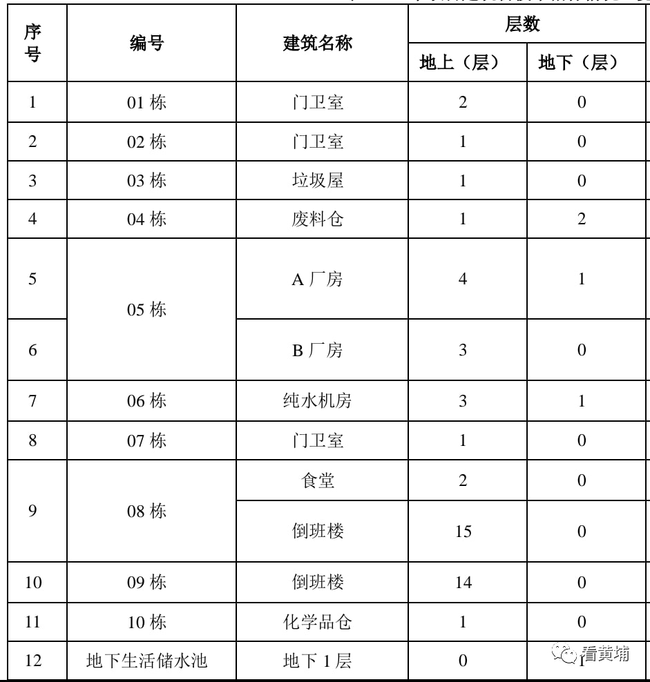 新奥门资料免费大全资料的,定性评估说明_FHD85.681