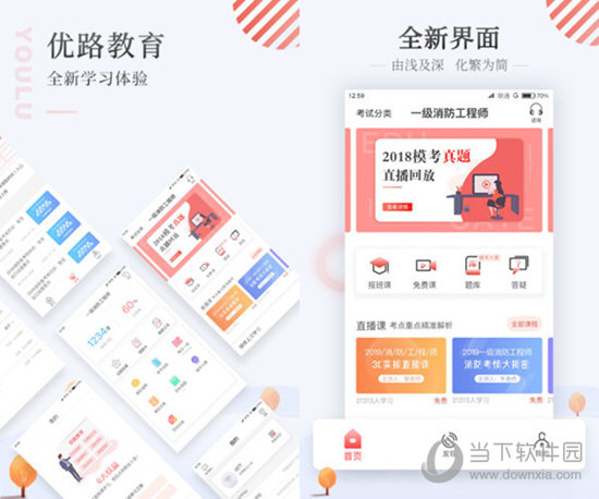 新奥彩资料免费提供澳门,经典案例解释定义_zShop32.38