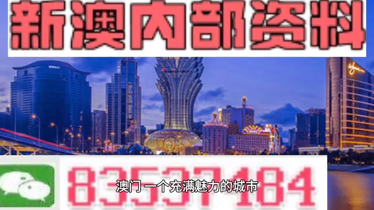 新澳门免费资料挂牌大全,收益说明解析_顶级版34.698