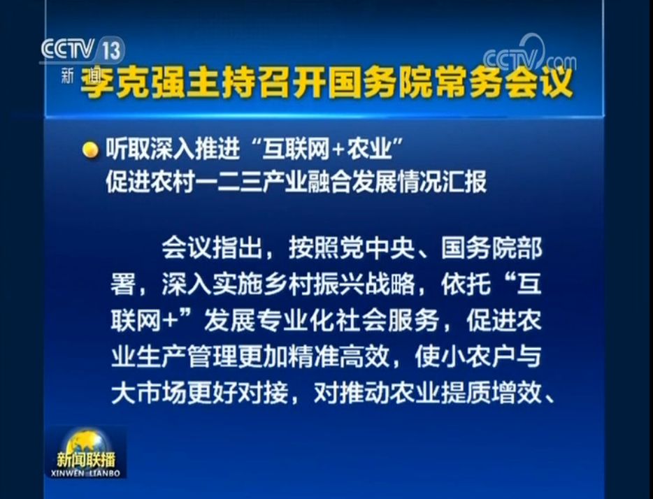 六和彩资料有哪些网址可以看,深入执行数据应用_终极版94.509