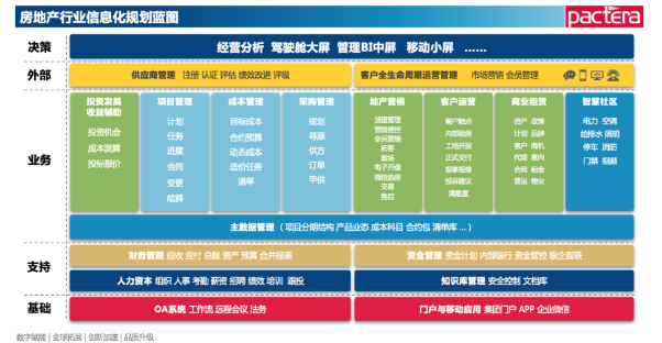 新奥精准资料免费提供彩吧助手,迅速执行设计计划_MT13.956