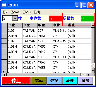 新澳门今晚开特马结果查询,效率资料解释定义_顶级款85.363