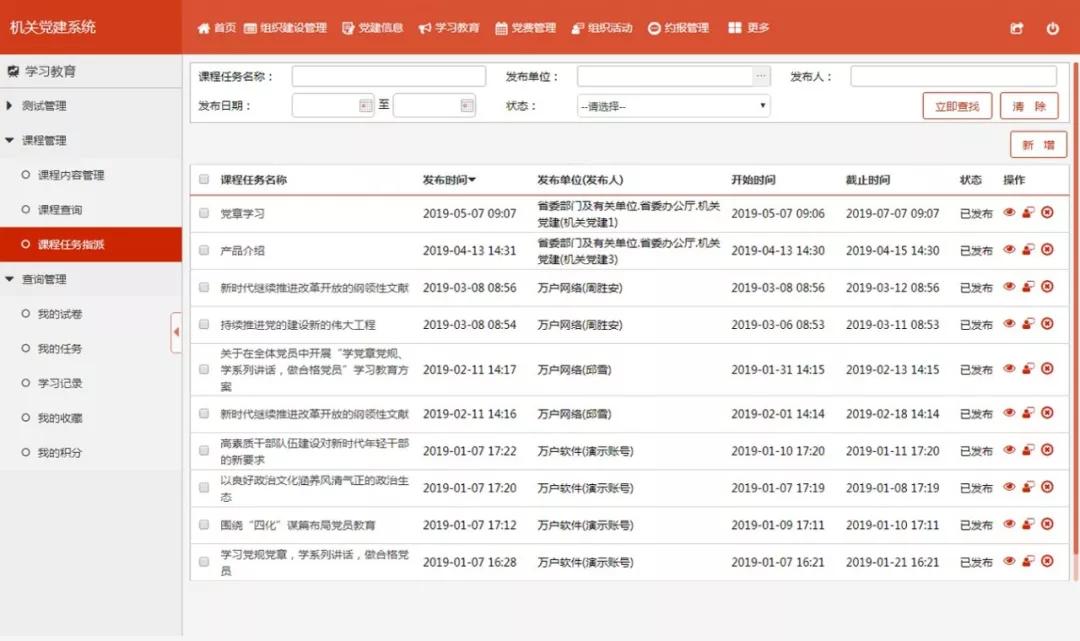 澳门免费公开资料最准的资料,全面解答解释落实_精英版18.899