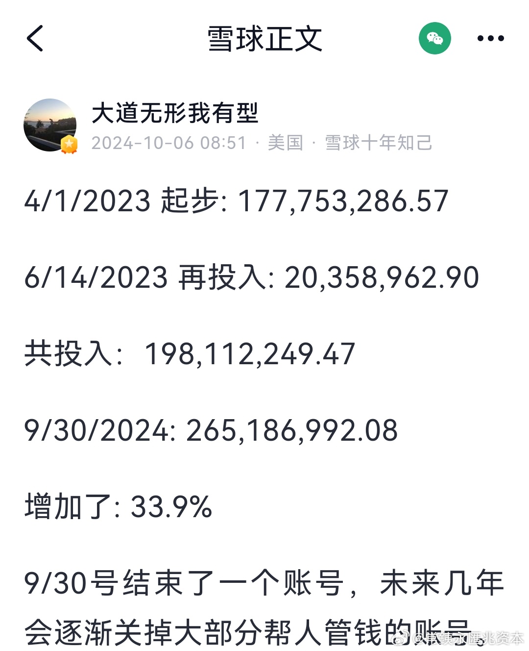 2024澳门天天六开彩免费资料,高效设计计划_CT53.198