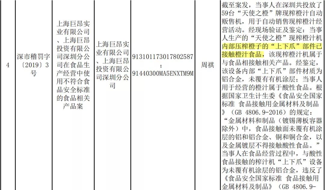 2024澳门天天彩免费大全,数据导向实施步骤_挑战款41.175