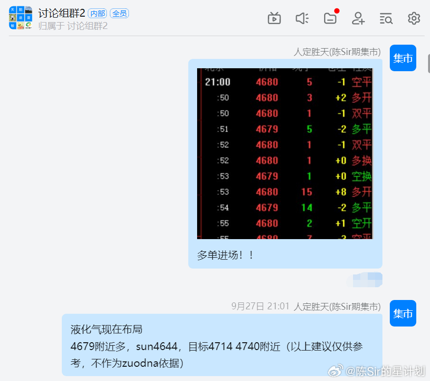 2024澳门天天开好彩大全app,最佳实践策略实施_SP38.270