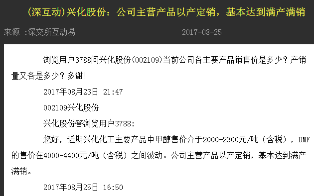 新奥免费资料全年公开,实践性计划推进_精简版10.536