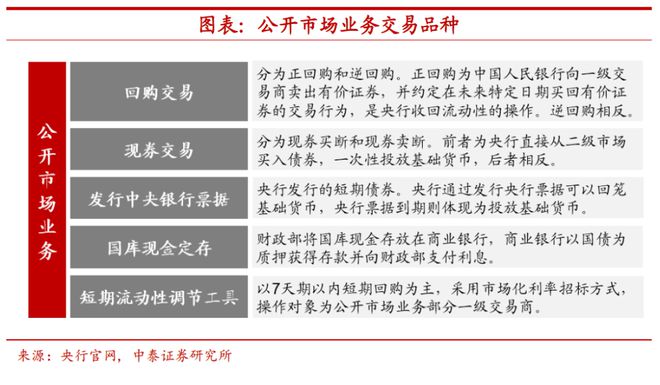 全年资料免费大全资料打开,稳定评估计划_基础版43.809