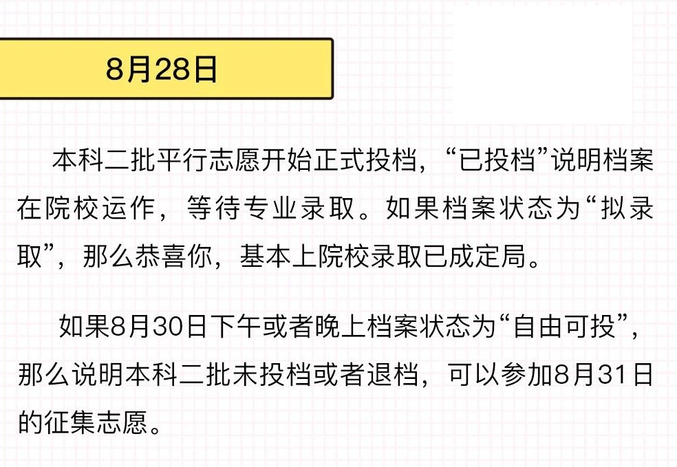 二四六天好彩944cc246天好资料,全面解答解释定义_顶级版81.604