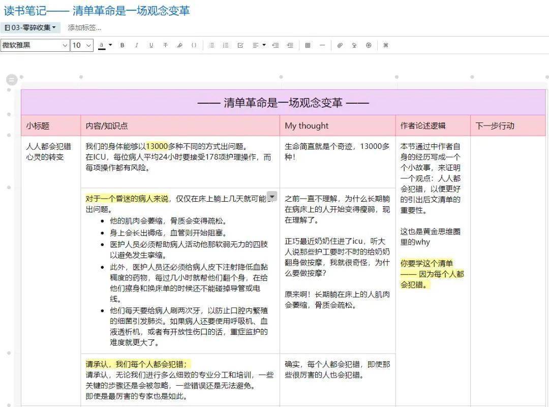 新澳开奖结果+开奖记录,功能性操作方案制定_5DM13.782