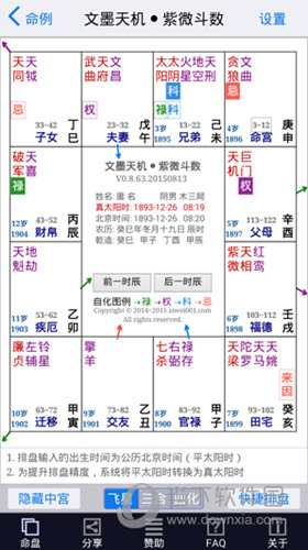 新澳2024资料免费大全版,实际案例解析说明_挑战款83.692