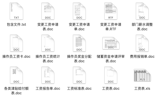 奧門資料大全免費資料,高速响应计划实施_AP21.945