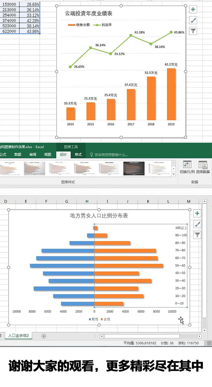 新澳门最新开奖结果记录历史查询,实地数据验证策略_尊享版29.905