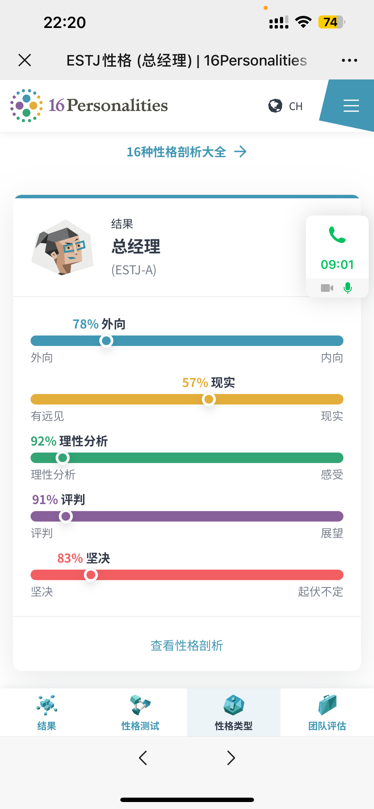 一一肖一码,最新核心解答落实_tool87.295