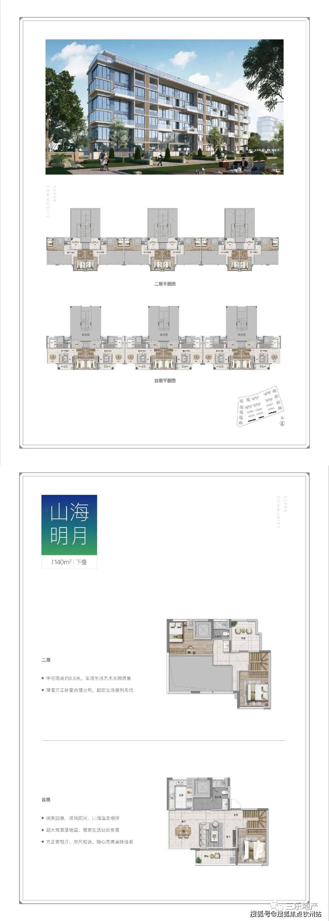 新奥免费精准资料大全,最新研究解析说明_免费版90.552