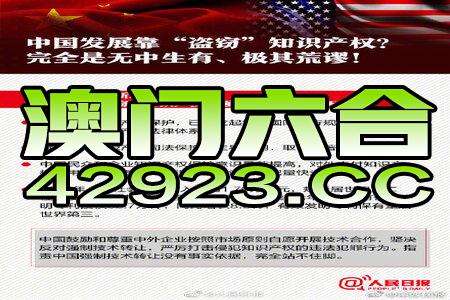 新澳历史开奖最新结果查询今天,预测说明解析_AP48.538