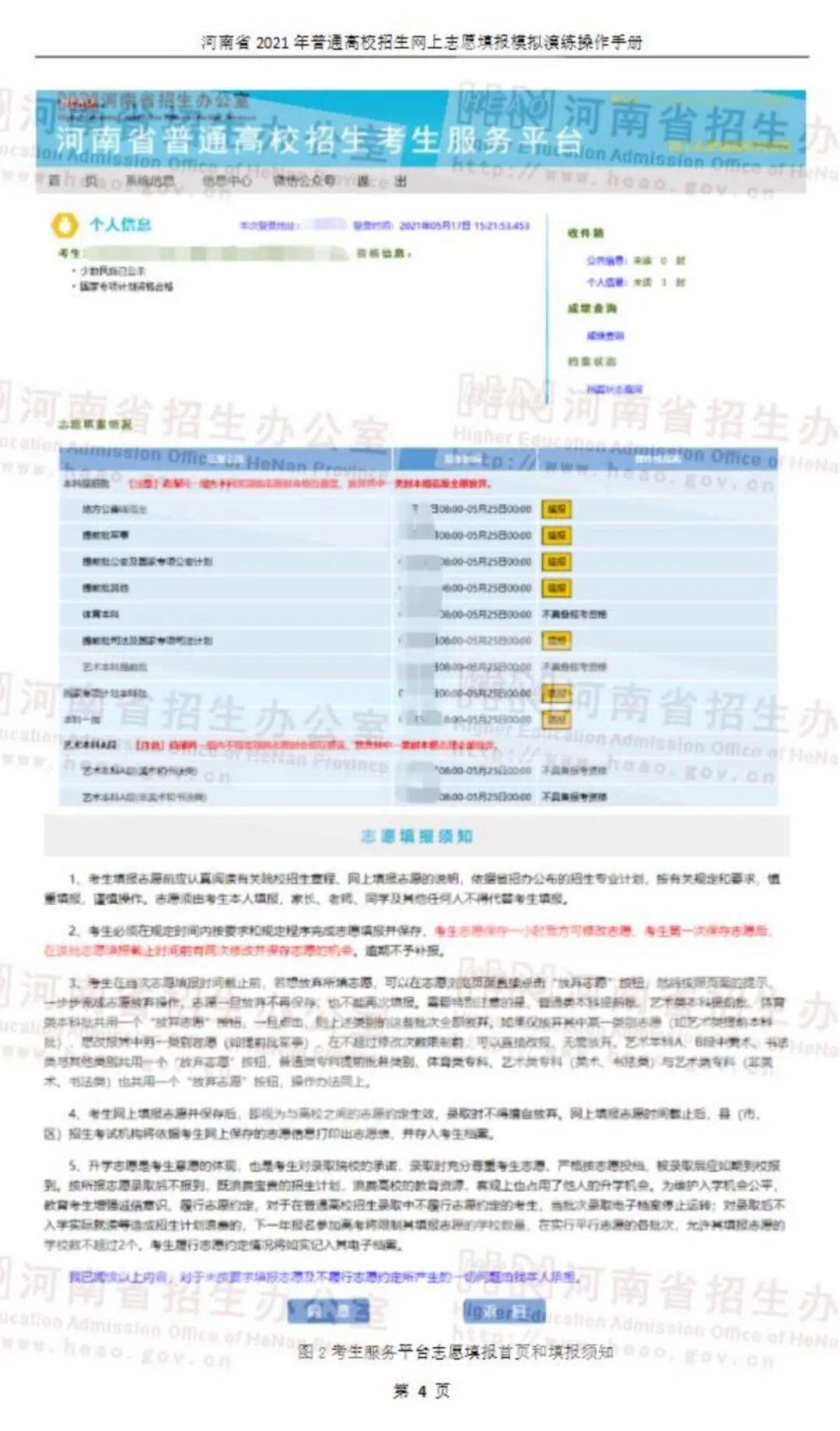 新澳最新最快资料,全面解读说明_Gold62.639