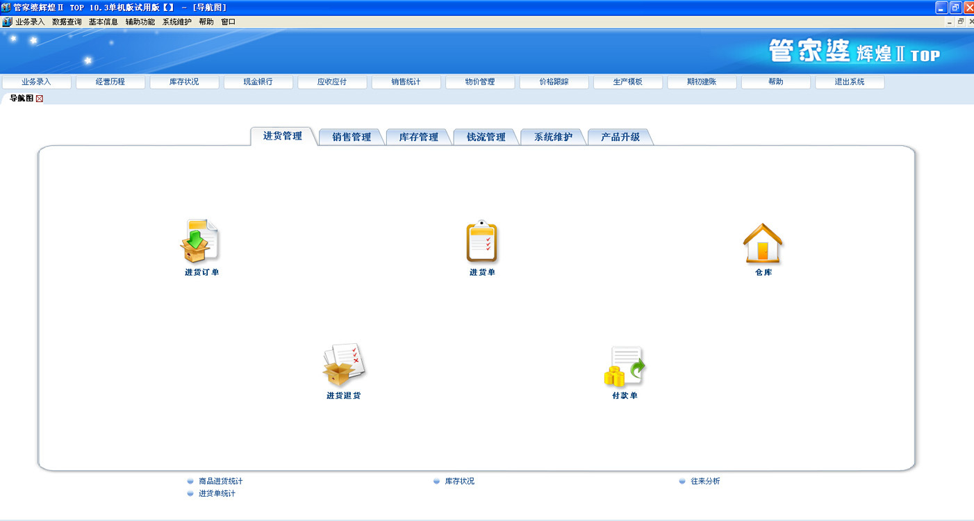 7777788888管家婆免费,科技术语评估说明_kit10.590