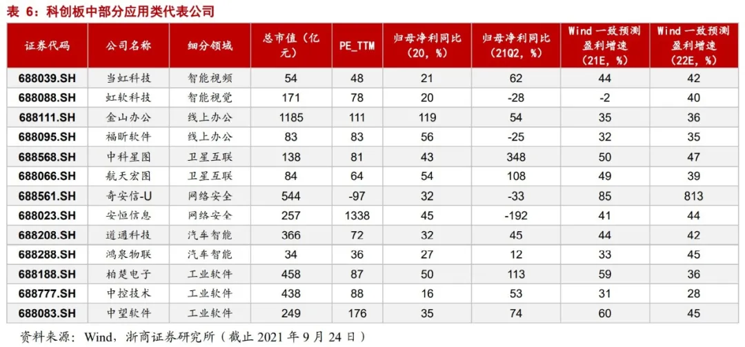 今晚澳门特马开的什么号码2024,综合性计划评估_yShop13.38