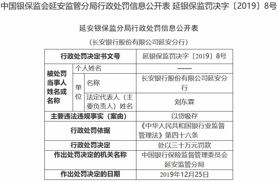 四川长虹重组获批,效率资料解释定义_冒险款42.432