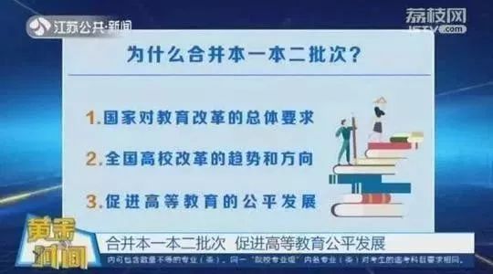 新奥门资料免费资料大全,数据整合策略解析_免费版64.447