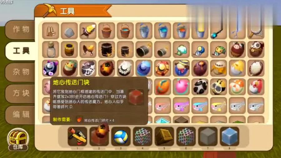 探索迷你世界最新版，全新功能与极致体验