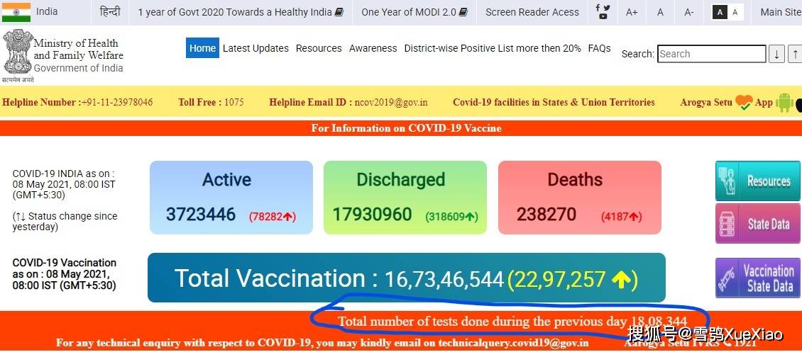 新澳门最新开奖记录大全,连贯方法评估_ios88.257