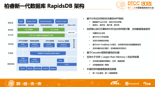 新奥天天免费资料公开,数据解答解释落实_网页款90.846