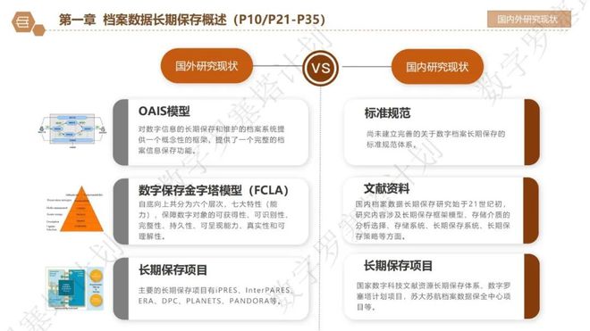 新奥内部最准资料,深入数据策略设计_挑战版26.595