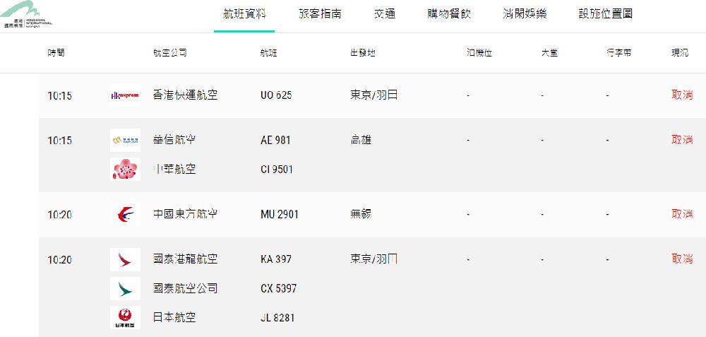 今日香港6合和彩开奖结果查询,诠释解析落实_专属版65.465