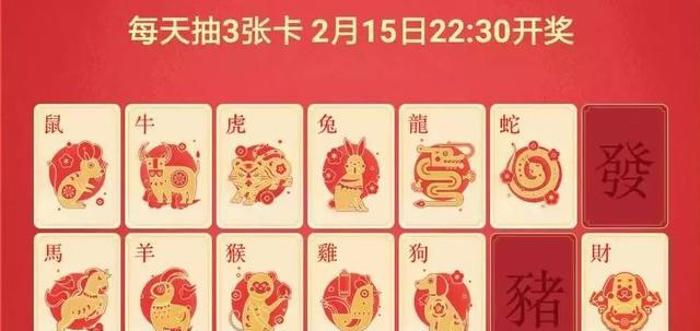 今期生肖一一开指的什么生肖,灵活设计操作方案_创意版36.918