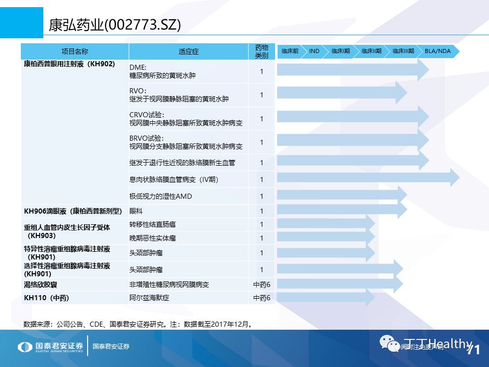 天天开澳门天天开奖历史记录,创新解读执行策略_限量款37.595