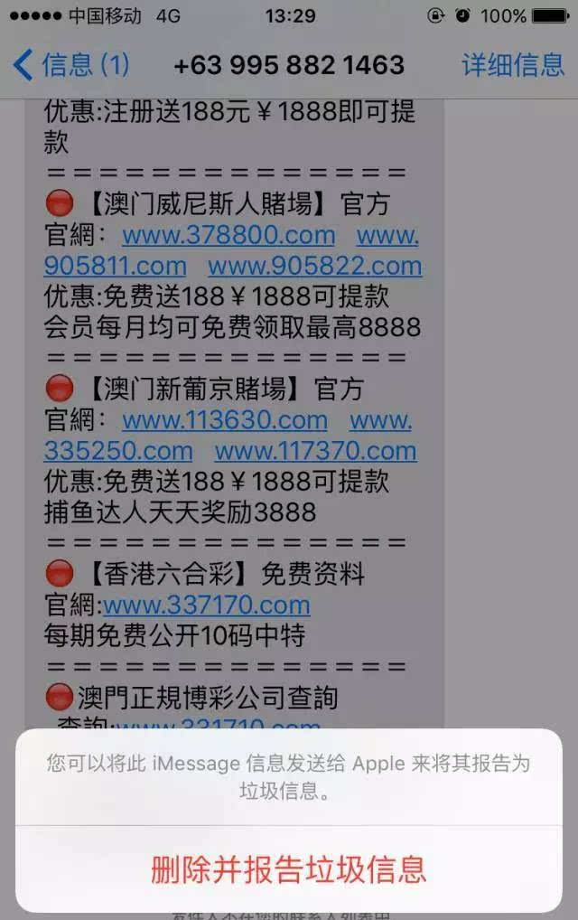 7777788888新澳门正版,最新正品解答定义_X63.91