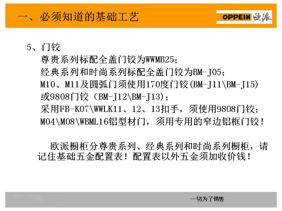 新门内部资料精准大全,专业调查解析说明_MR64.656