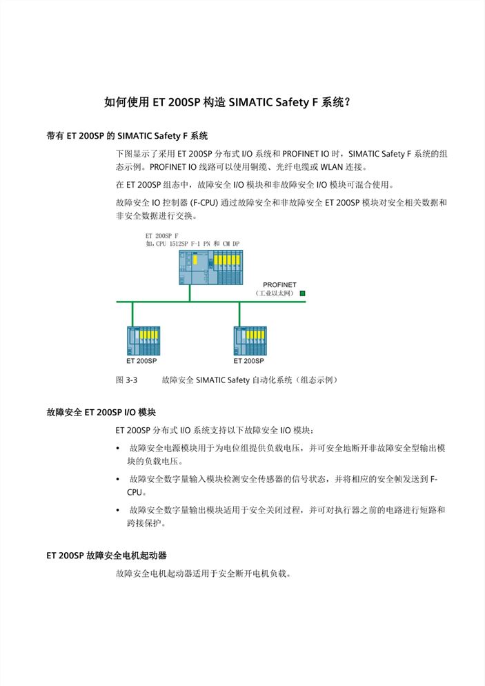 奥门特马特资料,安全设计解析方案_vShop23.962