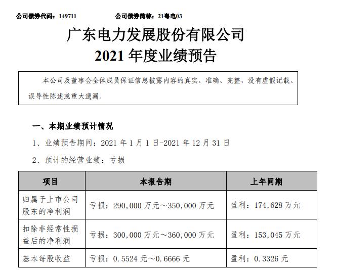 华东重机重组成功,实地数据评估设计_MR53.832