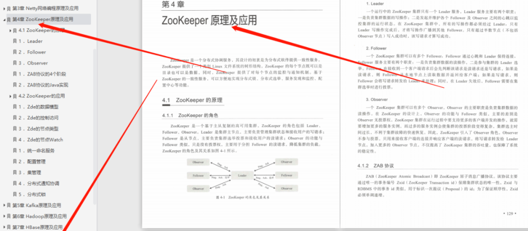 2024新澳门资料大全免费,专家说明意见_经典版93.59