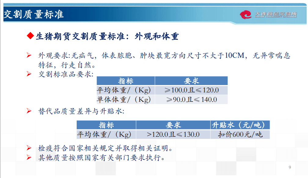 2024新澳资料大全免费,综合数据解析说明_Holo50.338