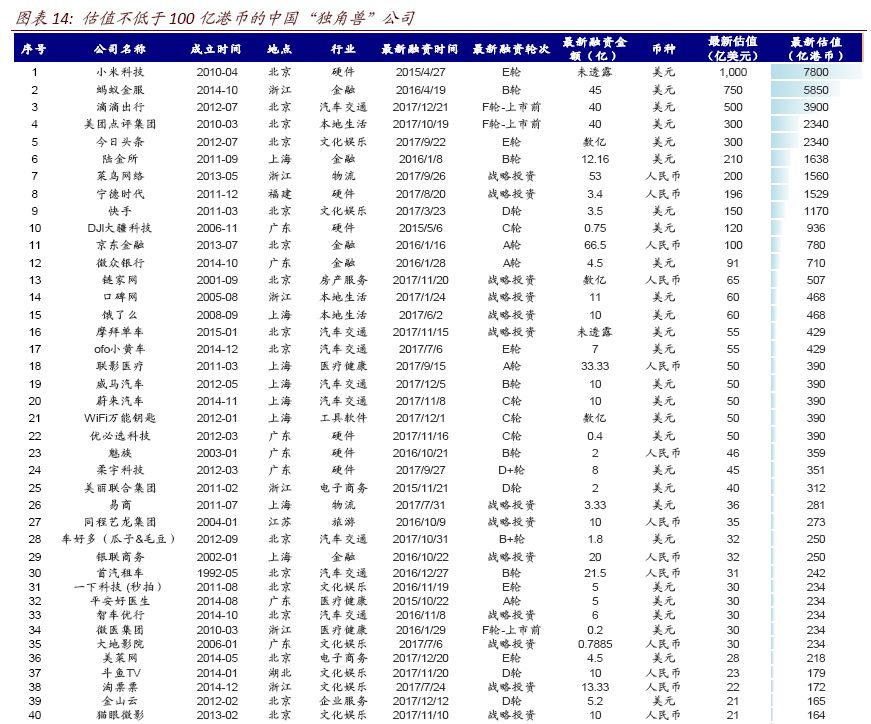 2024香港港六开奖记录,迅捷解答计划落实_bundle81.889